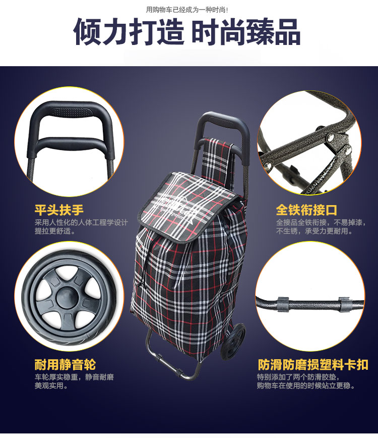 
                                        
                                                                                空间优品 【买菜手拉车】 购物车  野餐小拉车 多功能便携式折叠超市购物车 黑色                