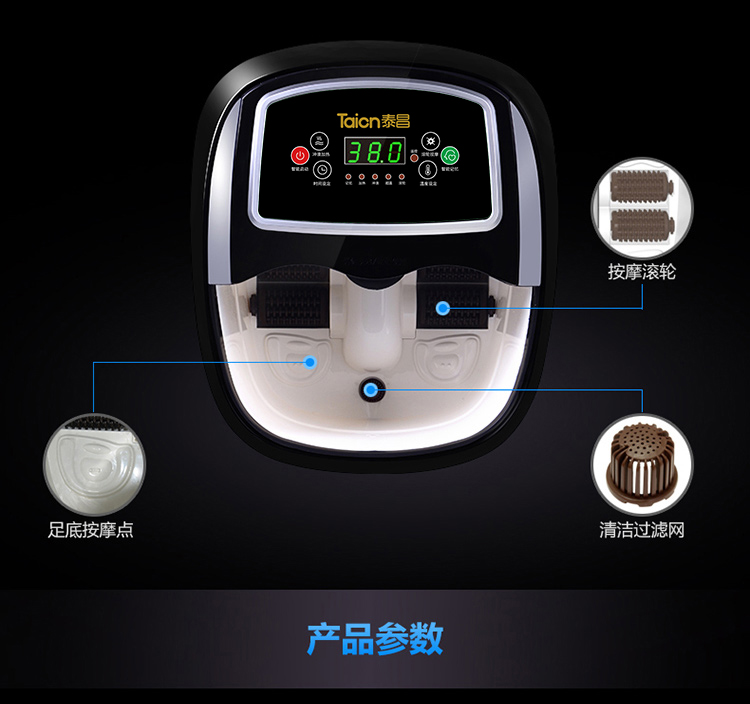 
                                        
                                        泰昌（Taicn）TC-5197 全自动按摩足浴盆洗脚泡脚桶                