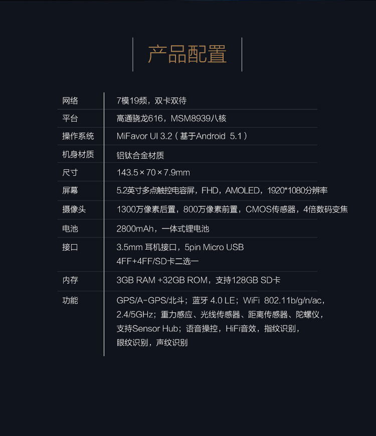 中兴 AXON 天机 mini 压力屏版 B2015 华尔金 移动联通电信4G 双卡双待
