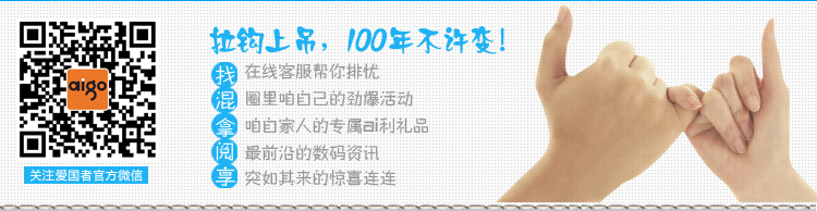 
                                        
                                                                                aigo爱国者电子出品充电宝TF100超薄小巧便携10000mAh移动电源小鲜肉轻薄聚合物 适用于华为小米苹果白色                