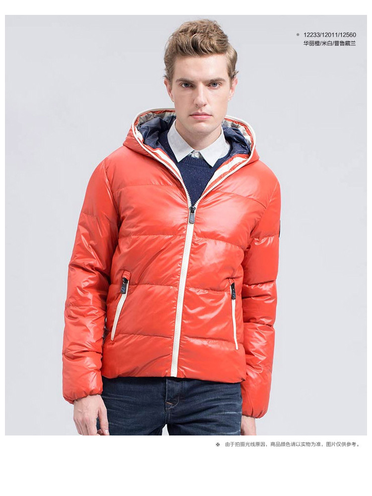 波司登(bosideng)羽绒服 男简约相色拉链b1301041短款 (华丽橙/米白