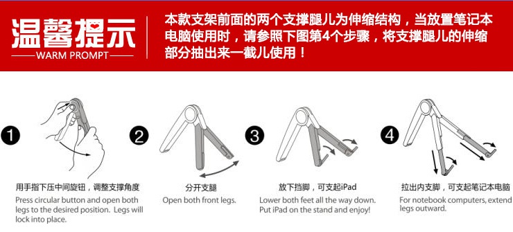 
                                                                                埃普(UP) UP-1S 可折叠多功能支架（黑色）笔记本散热苹果小米手机和iPad Pro支架笔记本支架                