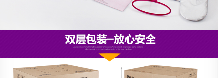 
                                        海尔（Haier）挂烫机 2.4L 双杆6档 双排11孔 蒸汽挂式 家用手持HGS-2417                