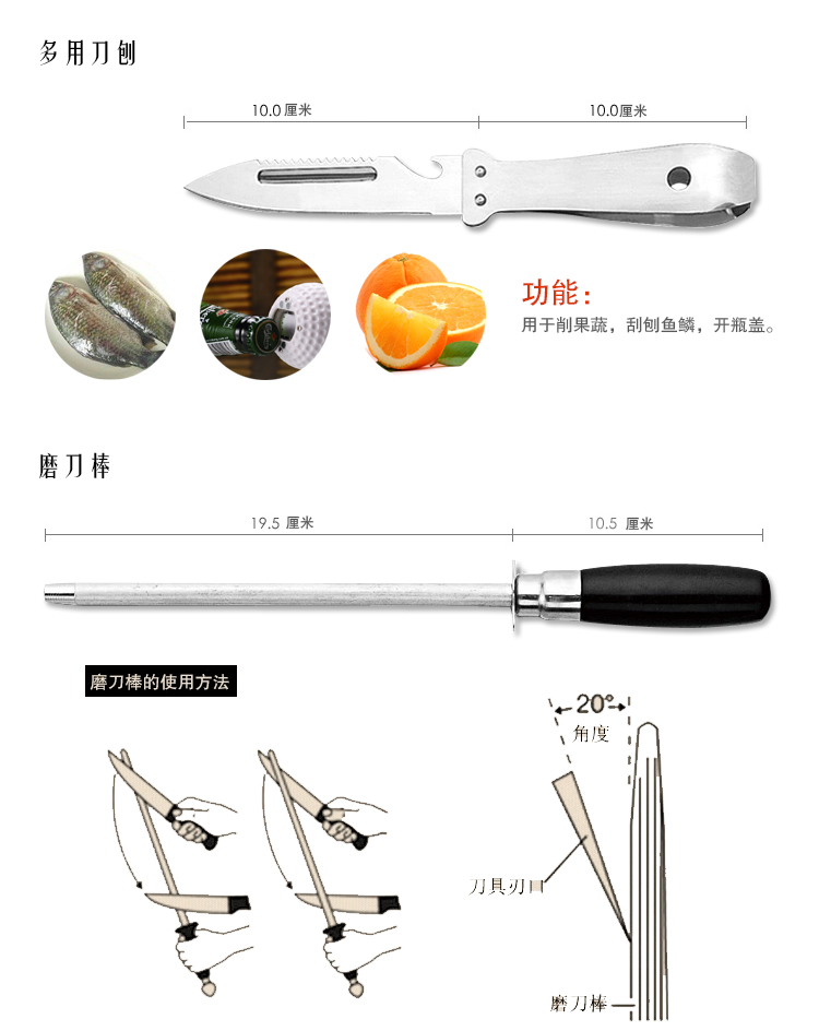 
                                        
                                        巧媳妇 明眸优雅八件套 刀具套装T-768-8                