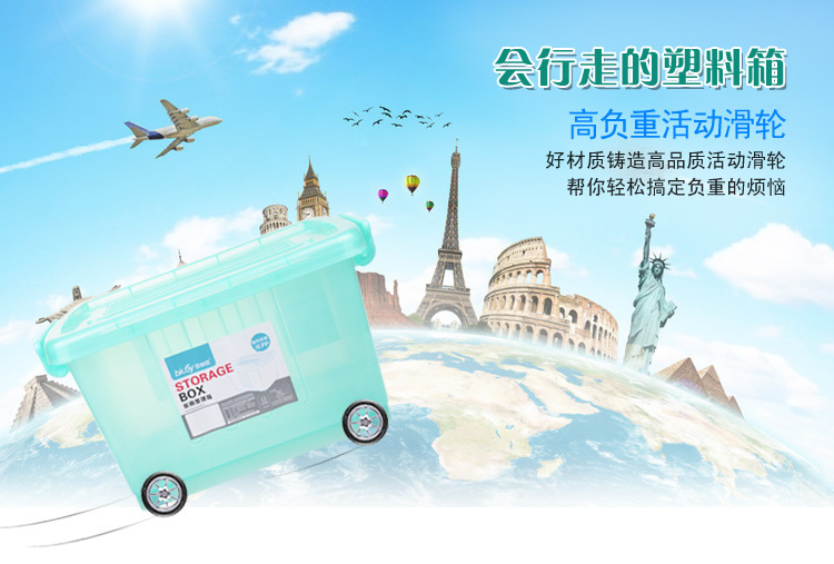 【京东超市】百草园 塑料整理箱收纳箱 衣服杂物储物箱J800系列 大号72L 1个装 绿色