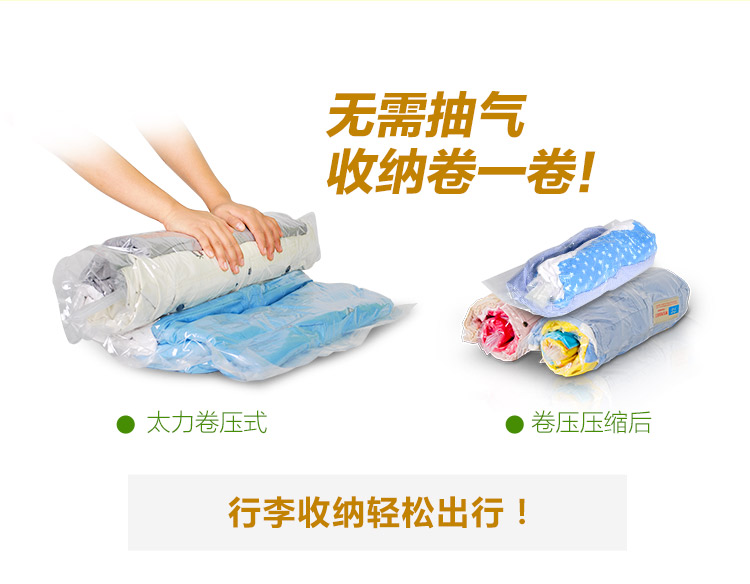 
                                        
                                        太力收纳袋整理袋特大号抽真空压缩袋送电泵手泵19件套柠檬果香礼盒装                