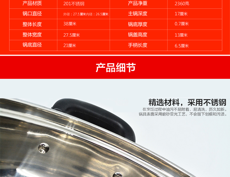 宜利客(iLike) 蒸锅 不锈钢复底大容量多用三层蒸煮锅28cm LK6201