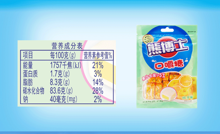 徐福记 熊博士 儿童糖果 口嚼糖 果汁软糖 桔子味60g