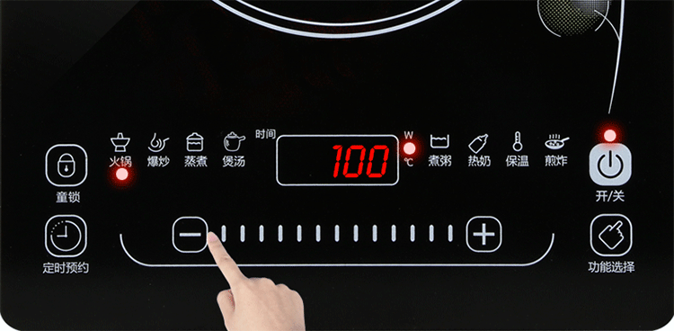 海尔（Haier）电磁炉一体式整版智能触控大面板C21-H2302（赠汤锅+炒锅）