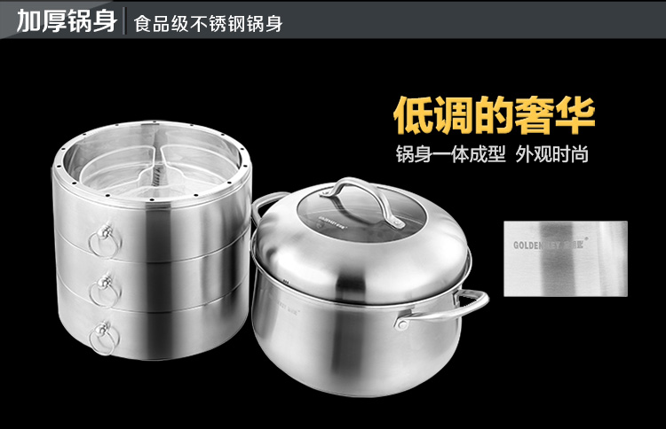 
                                        
                                        金钥匙（GOLDEN KEY） 蒸锅 30cm金装奥氏体不锈钢原味多层复底省空间 GK-8300F                