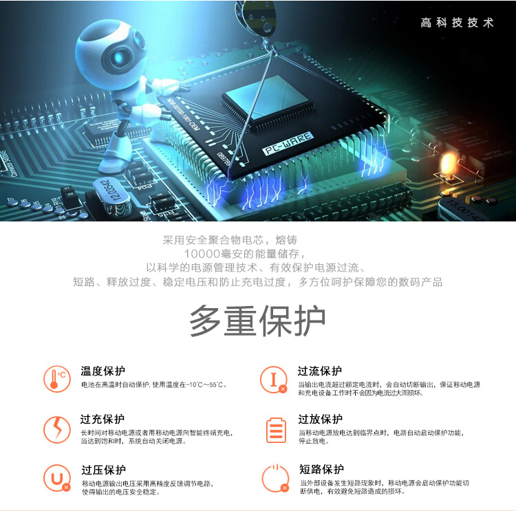 aigo 10000毫安 移动电源/充电宝 聚合物 双USB输出 L100 缘份版