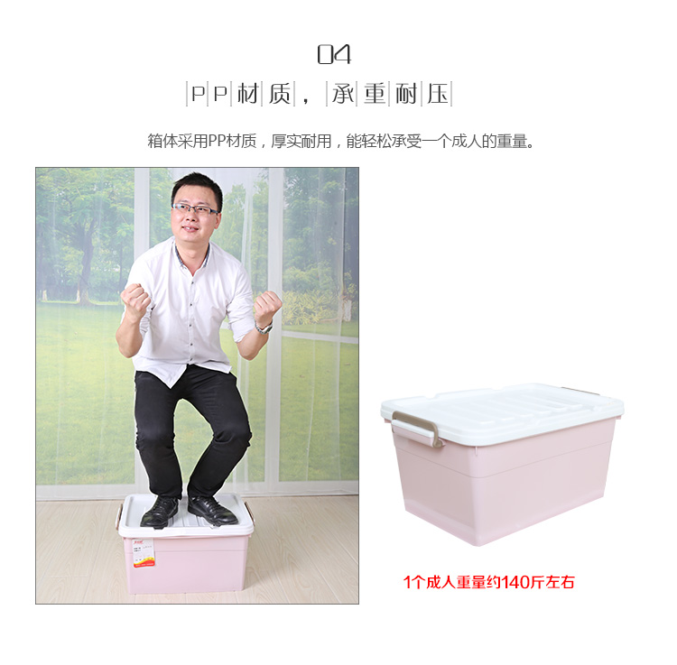 
                                        美丽雅 芙拉滑轮整理箱 中号38L带盖 2只装 HC058675                