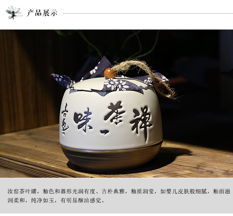 
                                        言艺  茶叶罐陶瓷 汝窑茶叶罐 开片中大号茶叶罐密封储物 茶具配件                