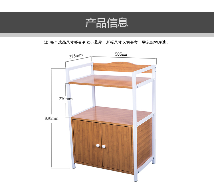 
                                        家莱美 三层金属带门置物架微波炉架书架 竹纹色 JLM15-6201                