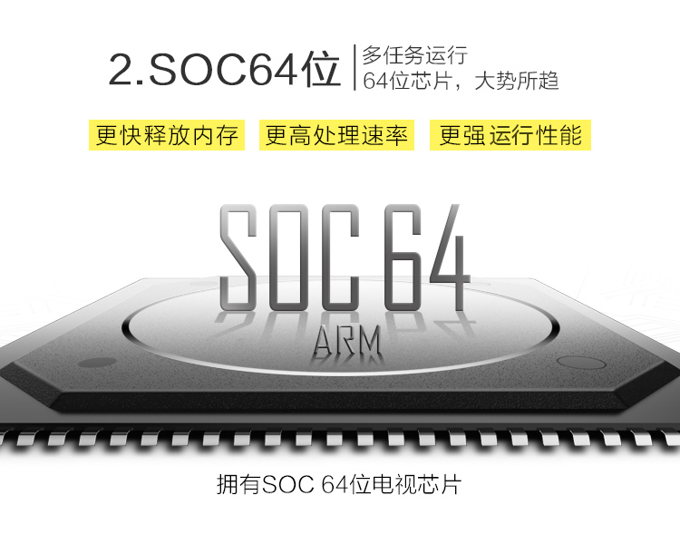 
                                        创维（Skyworth）50M5 50英寸 4K超高清智能酷开网络液晶电视（黑色）                