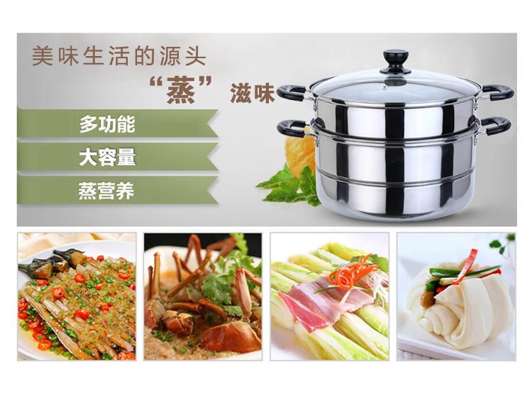 
                                        
                                                            美厨（maxcook）二层蒸锅 28cm不锈钢蒸锅可蒸可煮 电磁炉燃气炉煤气灶通用MDZ-28                