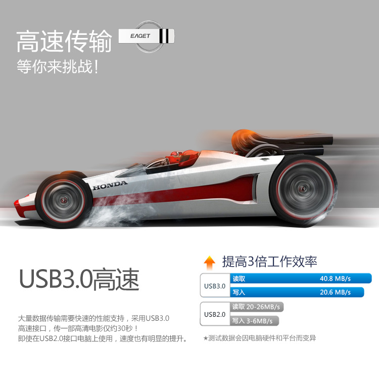 
                                        忆捷（EAGET）16GB USB3.0 U盘 U90全金属防水大钢环便携车载优盘银色                