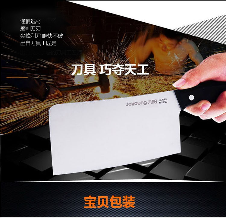 九阳（Joyoung）刀具六件套 T0106P不锈钢套刀