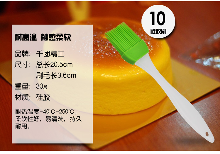
                                        
                                                            千团精工 烘焙套装 吐司蛋糕烘焙工具 家用新手蛋挞西点烘焙模具用品组合套餐 TZ025                