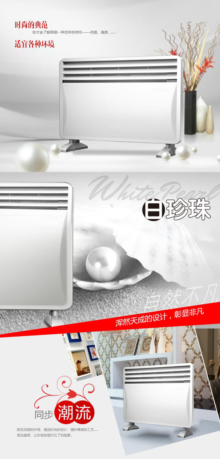 艾美特（Airmate）HC1737A 欧式取暖器家用/防水/电暖器/电暖气