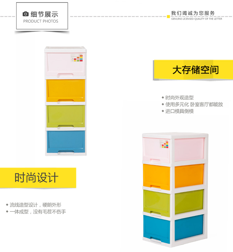 
                                        
                                                            禧天龙Citylong 塑料收纳柜储物柜抽屉式四层儿童衣物玩具整理层柜 彩色72L 5021                