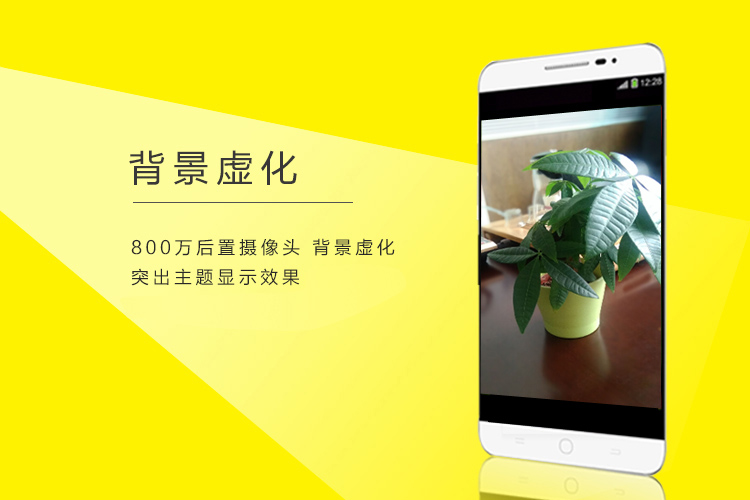 酷派(Coolpad) ivvi K1 mini (SK1-01) 智尚白 移动4G手机