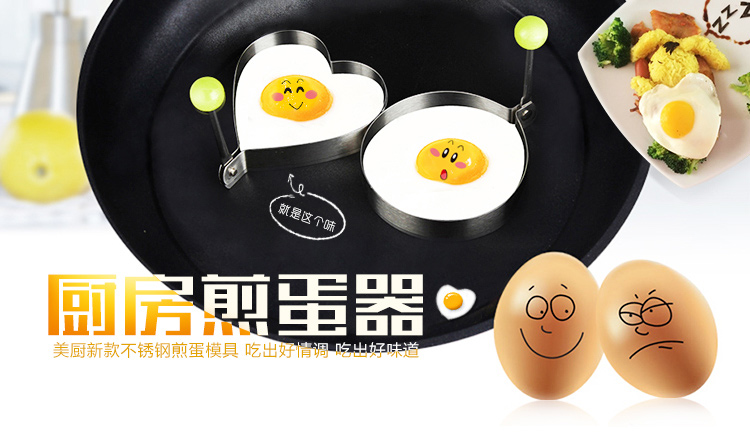 
                                        
                                                            美厨（maxcook）心形煎蛋模具 304不锈钢煎蛋器 带手柄加厚防烫 方便收纳烘焙工具MCPJ-JD01                