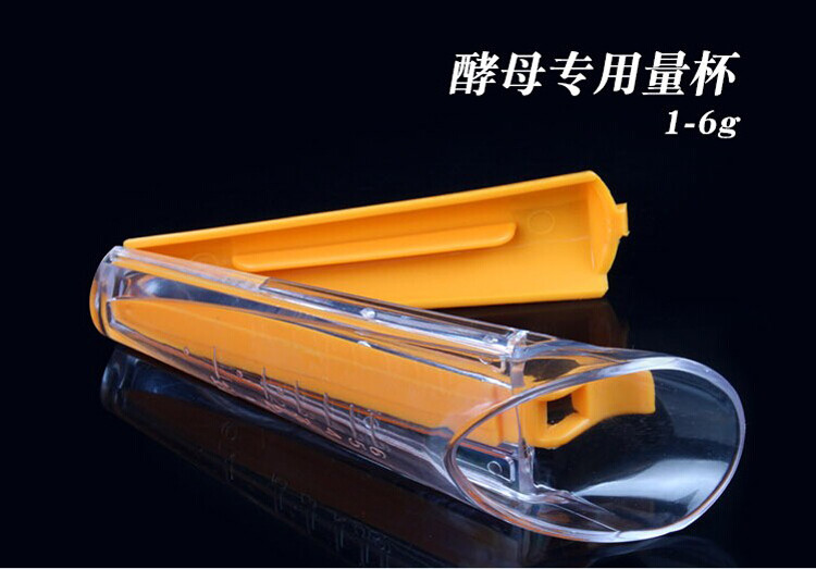 
                                        
                                                            千团精工 酵母称取器 干酵母测量器 酵母专用量杯 带封口夹                