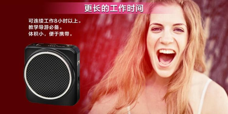 
                                        爱课(AKER)MR100音响便携腰挂锂电喊话器教学导游小蜜蜂扩音器(黑色)                