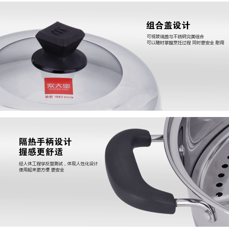 炊大皇304不锈钢蒸锅30cm蒸滋味高拱盖双层复底 电磁炉通用CK80448