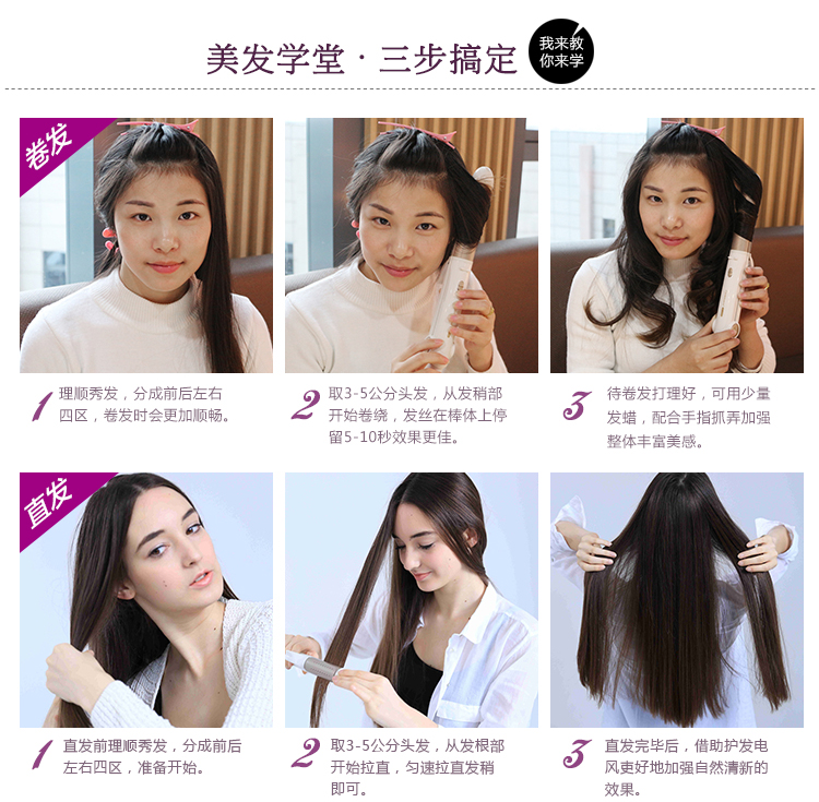 
                                        
                                                            雷瓦(RIWA) 卷发棒 卷直发器 干湿两用卷发器 电卷棒直板夹板二合一 RB-950A                