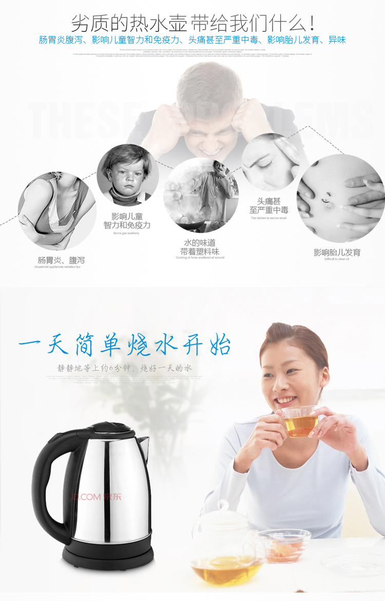半球（Peskoe）WDF-1.5A 不锈钢电水壶1.5L 内钢盖 干烧断电保护