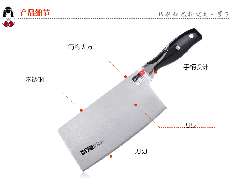 
                                        
                                        巧媳妇 三件客不锈钢刀具套装(斩切两用刀、刀座、多用刀刨)T-634-3                