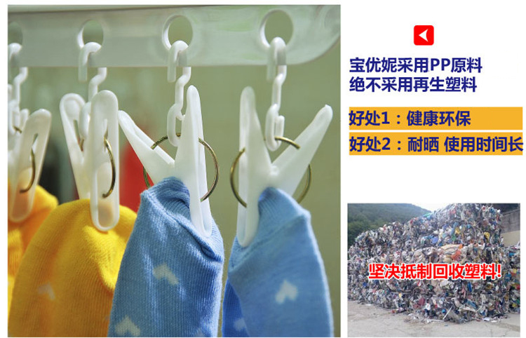 
                                        
                                                            宝优妮 阳台落地婴儿衣架 两层可旋转晾衣架 DQ0973-1                