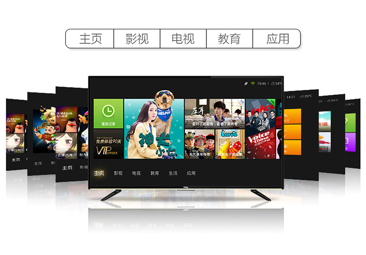 TCL D48A710 48英寸内置WiFi海量影视 安卓智能LED液晶电视机（珠光黑）