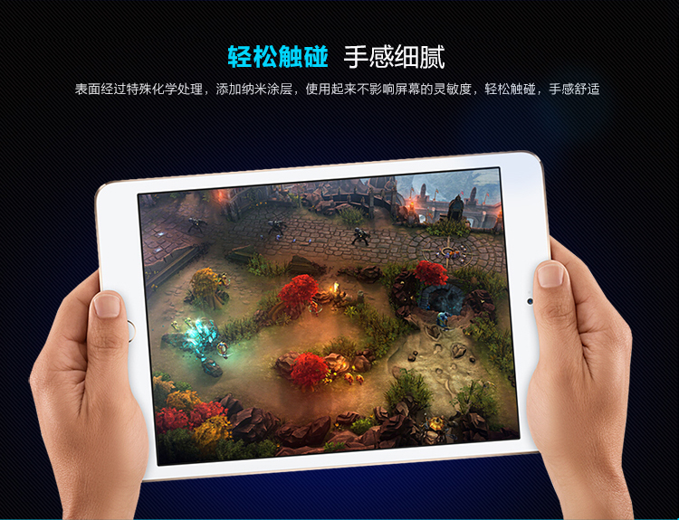 
                                                            毕亚兹 苹果iPad Mini2/3/1钢化膜 抗蓝光 迷你2高清防爆玻璃保护贴膜 弧边 防刮花 PM12                