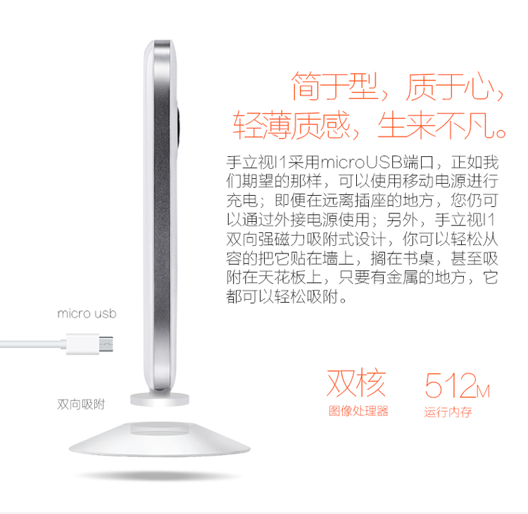 
                                        埃森客（Ithink）手立视I1 监控摄像头 无线网络智能摄像机 WiFi远程高清无线摄像头                