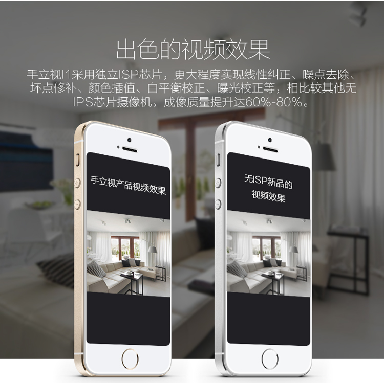 
                                        埃森客（Ithink）手立视I1 监控摄像头 无线网络智能摄像机 WiFi远程高清无线摄像头                