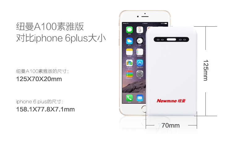 
                                        纽曼（Newmine）A100 双USB输出 便携 移动电源/充电宝 10000mAh 素雅版 手机平板通用                