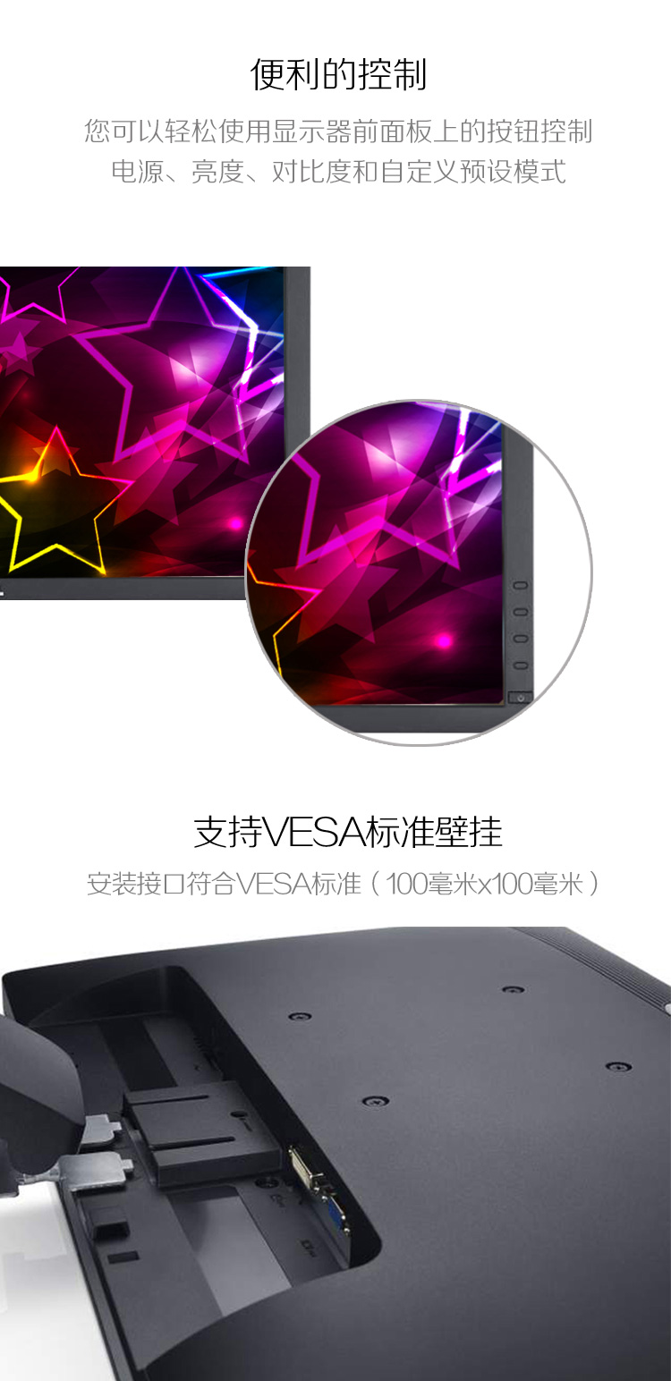 戴尔（DELL）E1913 19英寸宽屏LED背光液晶显示器