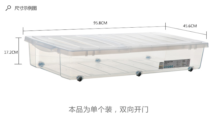 
                                        禧天龙Citylong 塑料床底收纳箱特大号透明衣物整理箱床下滑轮储物箱 透明白54L 6073                