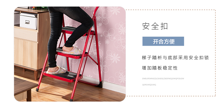 好事达佳彩宽踏三步梯 家用折叠梯移动楼梯人字梯 新款更结实 ...-京东