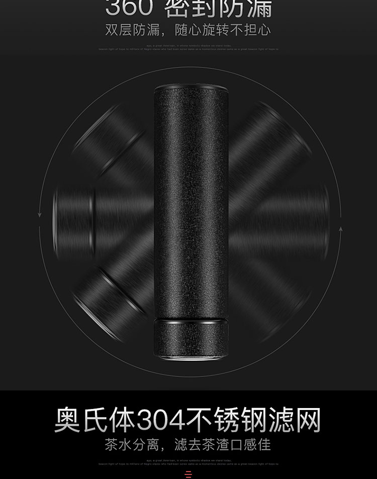 佳佰 保温杯304不锈钢茶水杯子 带茶隔运动户外车载保温壶学生男女士大容量商务办公泡茶杯 