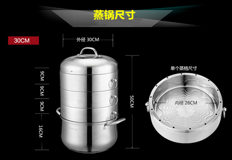 
                                        
                                        金钥匙（GOLDEN KEY） 蒸锅 30cm金装奥氏体不锈钢原味多层复底省空间 GK-8300F                