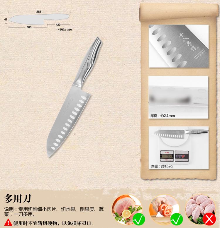 十八子作 透明座组合系列小康九件套刀 S2716