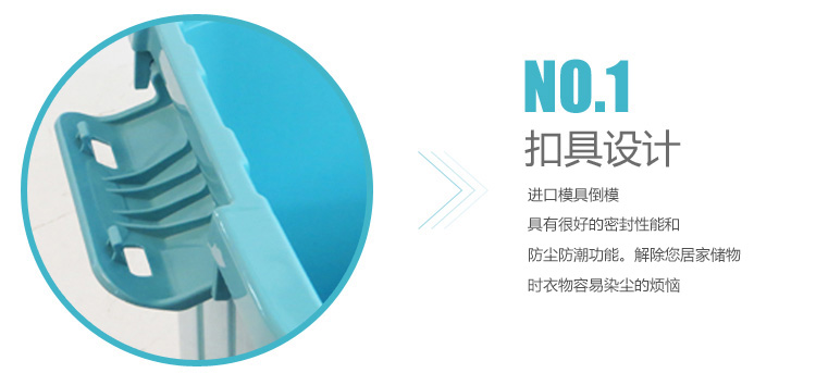 
                                        
                                        禧天龙Citylong 塑料收纳箱整理箱大号环保储物箱3个装 天蓝色60L 6063                