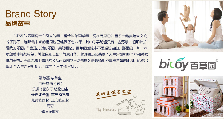 
                                        
                                                            百草园 圆点环保收纳箱整理箱 衣服杂物收纳盒储物箱 大中方 30L+40L+60L 3个装                
