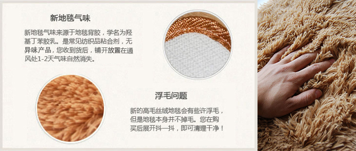 富居(FOOJO)长绒门垫玄关防滑脚垫地垫40*60cm驼色