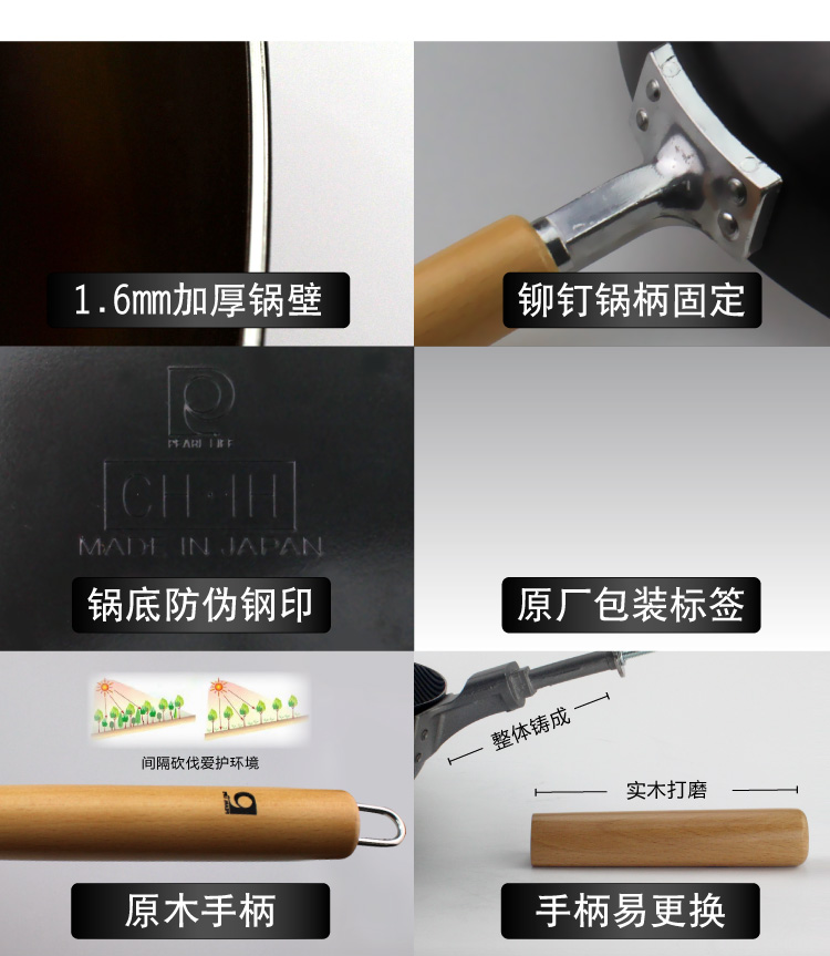 【京东超市】珍珠生活日本进口炒锅加厚炒菜锅不粘炒锅30cm电磁炉锅通用无涂层锅赠木铲JD13003