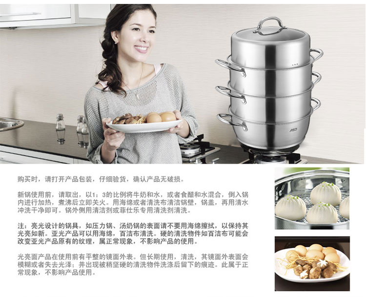 
                                        
                                        爱仕达 26CM三层复底不锈钢蒸锅QL1526S 电磁炉蒸锅带蒸屉蒸格 不串味设计                